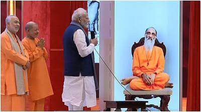 चिन्मय मिशन की आध्यात्मिक चेतना से विकसित भारत तक का संकल्प, पीएम मोदी ने युवा शक्ति को बताया राष्ट्र निर्माण की धुरी